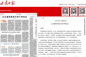 可回到列表或查看相邻条目